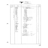 Aviation Part 102297-901 for American AA-1 Aircraft Aviation Part 102297-901 for American AA-1 Aircraft