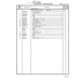 Aviation Part 0426015-1 for Cessna 172 Skyhawk Aircraft