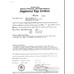 Engine STC/Lycoming/TIGO-541-E1A