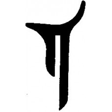 Wing Root Seal, Beech Jm JMWRS2